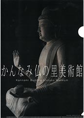 透明文件夾
